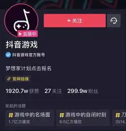 游戏直播三国杀腾讯快手成立合资公司,头条系如何应对