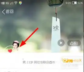 qq空白头像设置方法