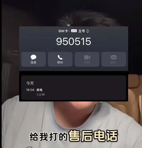 三只羊的麻烦,轮到抖音了