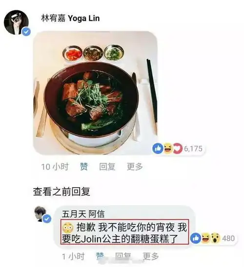 人有多大胆,糖就有多甜蔡依林和阿信恋情曝光