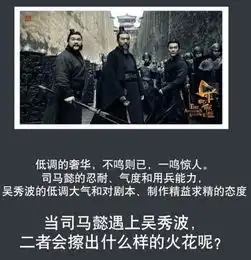 吴秀波半价出演军师联盟,波叔的疯狂岁月安徽卫视22日来买