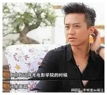 邓超孙俪携子女游剑桥,12岁等等帅气出镜,孩子手捧冰淇淋