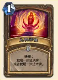 数据研究发现机制详情解析