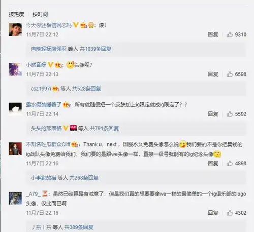 s8冠军纪念皮肤曝光源代码都送你了就当没有事情发生过