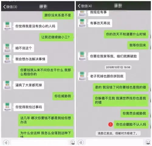 反转网曝新浦渣男后续男方的妻子站出来却这样说...