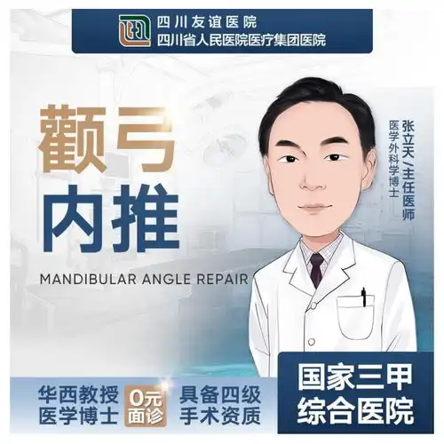 一时咸鱼一时爽,一直咸鱼一直爽,和我老公在一起后就...颧骨颧弓整形悦美整形