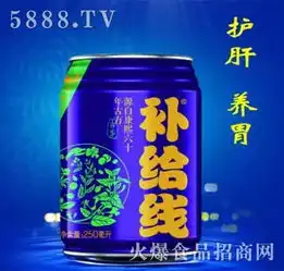 草本植物饮料图片