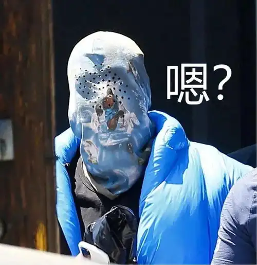 笑喷了kanye戴悍匪黑头套穿nike突袭秀场,太阴间了吧哈哈哈哈哈哈哈哈哈