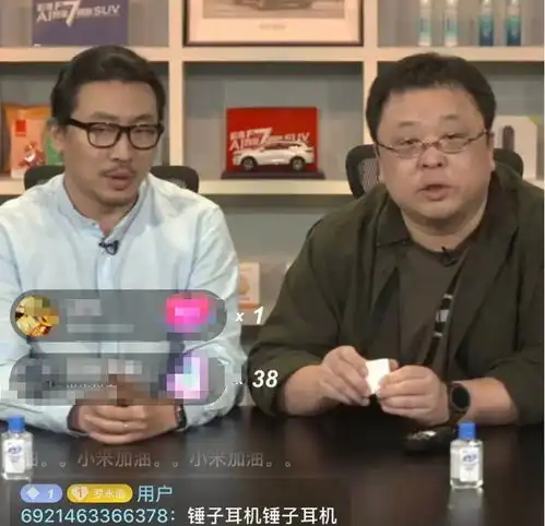行业冥灯罗永浩逆风翻盘3小时成交1亿,9年锤粉好走不送