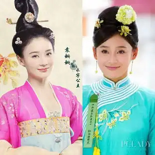 美人制造杨蓉唐妆惊艳连袁姗姗都顺眼起来了