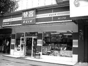 中华合作时报