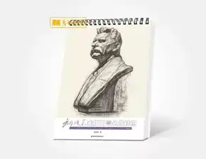 中国美术学院专业基础教学部教师刘晓东素描石膏头像挂图