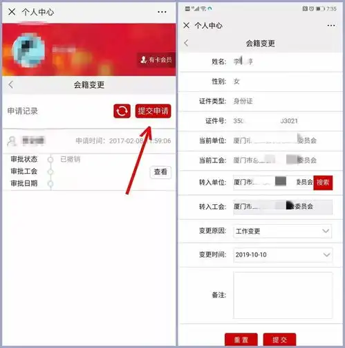 外地户口专享这份最高450元最低80元的交通补贴你申请了吗