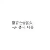 说说爱情幸福的句子配图微信头像图片大全