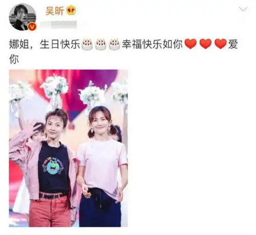 迪丽热巴为杨幂庆生,张学友还没说什么,蔡徐坤粉丝先被惹恼了
