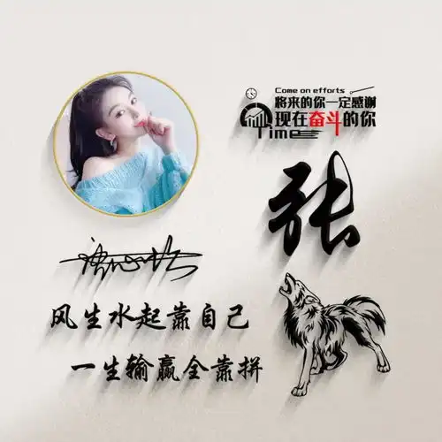 等了很久的微信头像,40张原创大气签名头像,你留言我设计