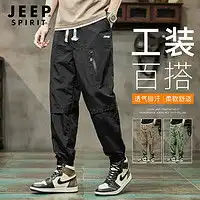 儿童加绒运动裤冬男报价儿童加绒运动裤冬男大全第173页什么值得买