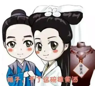 关于端午节你不知道的小知识