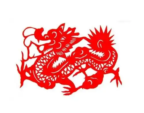 2020运气最佳图片