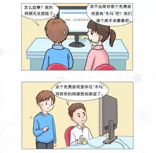 好书推荐全国中小学生安全教育日在生命中播下一粒安全的种子