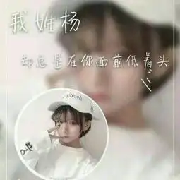 姓氏女头