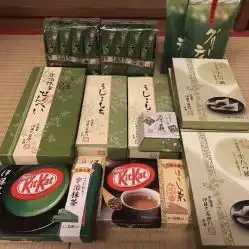 伊藤久右卫门平等院店