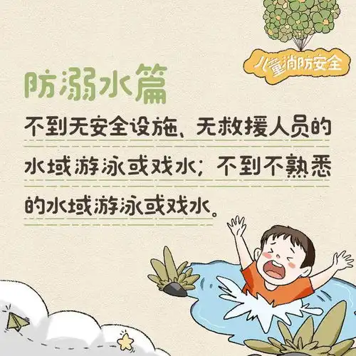 痛心爷爷沉迷手机,3岁孙子溺亡,生前曾多次呼喊