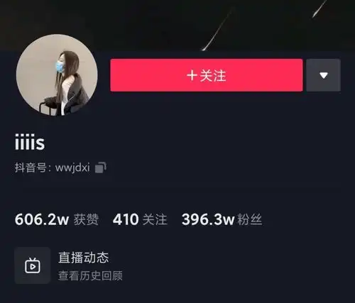 炒作实锤孙一宁撕王思聪后涨粉500万,直播聊天3小时进账200万
