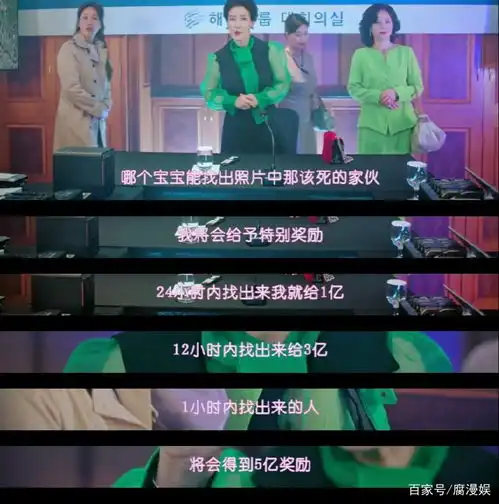 洛根李没死网友建议顶楼改名为不死的神话