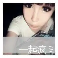 姐妹个性签名,要长一点的最好是有昵称,四个人的,带头像