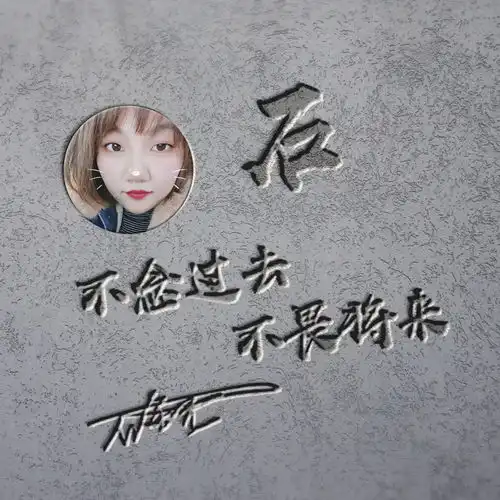 你的微信头像多久没换了3d精致高清签名头像做好了,请查收