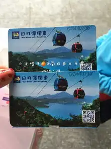 2016春节前夕,10日西线漫游宝岛台湾图片
