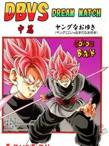 七龙珠超漫画中篇连载中在线漫画