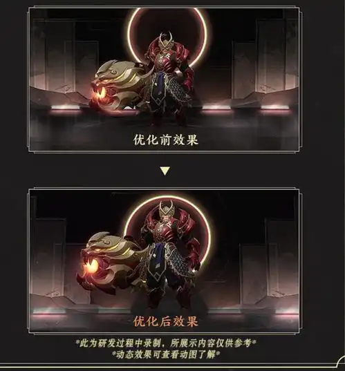 神威马超品质升级,玩家又是锚到尾的皮肤烈魂龙胆优化完成