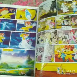虹猫蓝兔勇者归来568910五册合售大32开一版一印,彩图本老正版,自然外观如图,第10册左下处有一处撕口如图,内干净无勾画,私藏装订好品如图,观图下单不争议