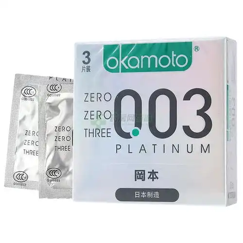 天然胶乳橡胶避孕套冈本株式会社药房网商城