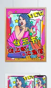 pptx时尚美女节pptx格式时尚美女节素材图片pptx时尚美女节设计模板我图网