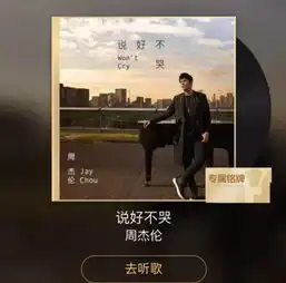 周杰伦也太会找女人了吧