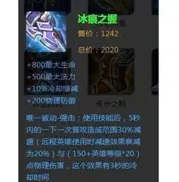 宗师黑切被削,上单霸主孙策变废这两件装备一出伤害更爆炸