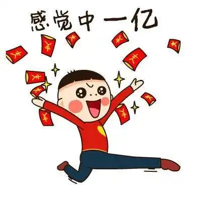 涨知识5月20日起,巴南多轮红包雨下不停,快来抢