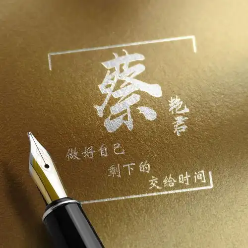 36款用你名字制作的微信头像,3d立体个性签名头像设计,请查收