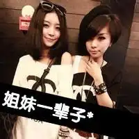 闺密小清新不带字头像女生不带字头像清新