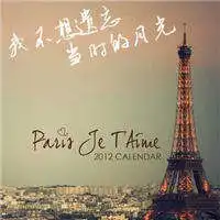 绿色风景美女背影头像微信头像图片大全
