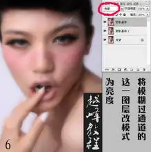 photoshop给人像图片磨皮及增强质感