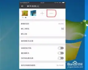 微信群中怎么踢人微信群中如何删除成员