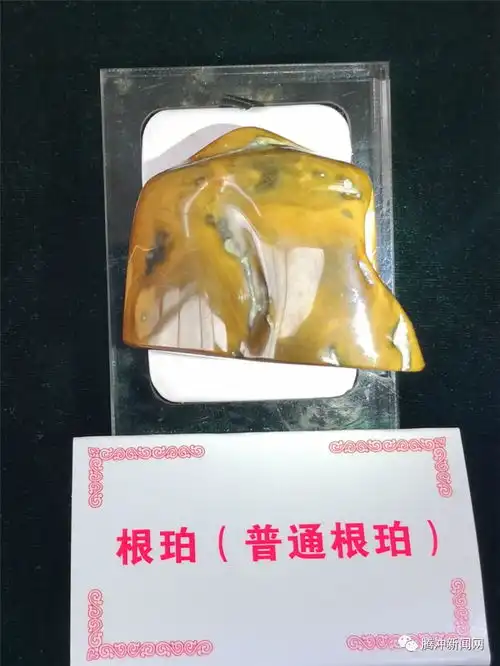 缅甸琥珀,你知道多少腾冲市发布缅甸琥珀地方标准