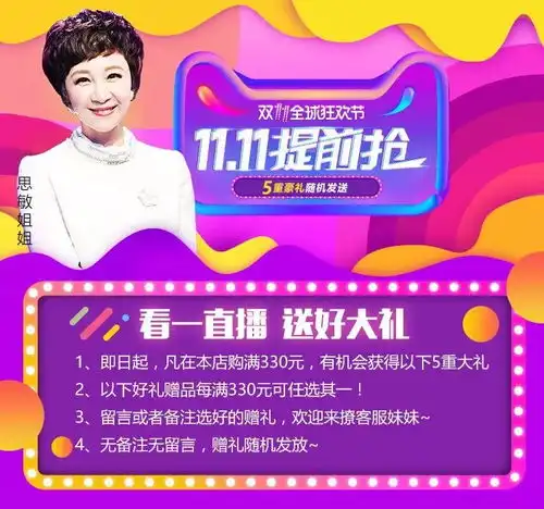 酵素与你有多大关系看完你就明白了