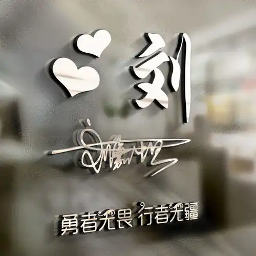 是时候换个微信头像了,2021新款大气励志签名头像,喜欢请带走