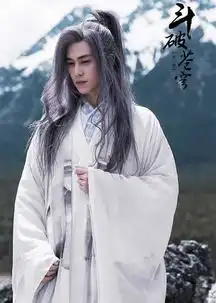 斗破苍穹药尘的真实身份远古八族之一药族的人