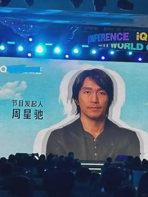 周星驰终顶不住金钱攻势,官宣将加盟真人秀,彻底开始卖情怀